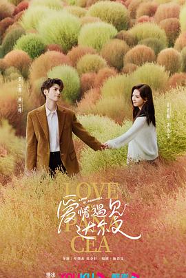 爱我就让我快乐