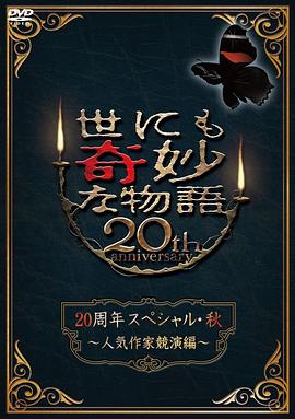 无尽之河