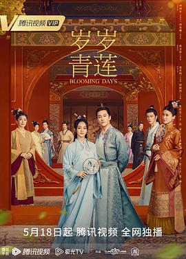 无手的少女