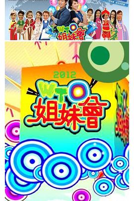 爱笑种梦室之白蛇传说