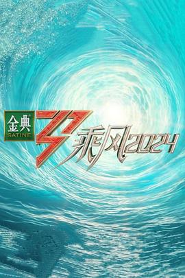 无畏上将高尔察克