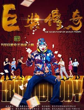 无处2020