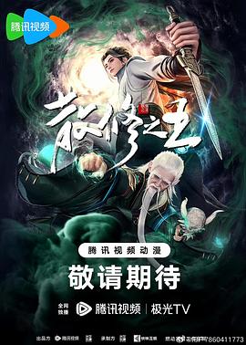 巴克叔叔