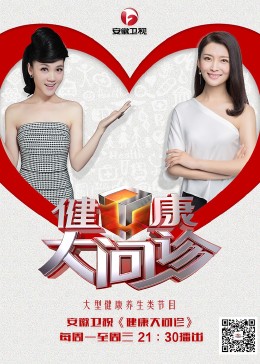 无毒岛