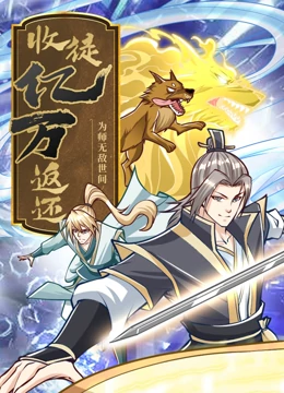 恋上周日