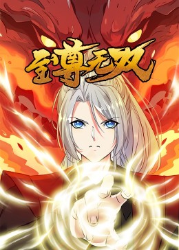 平凡英雄2022