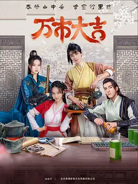 无辜