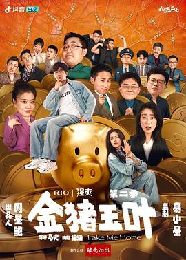 斯德哥尔摩