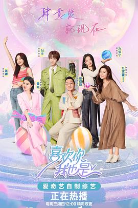无间道长之神剑门